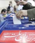 رئیس ستاد انتخابات کشور : افزایش ده هزار شعبه به شعب اخذ رای