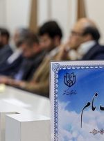 ثبت نام نهایی بیش از یکهزار داوطلب در خوزستان برای انتخابات مجلس
