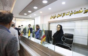 مدیرعامل شرکت گاز استان خبر داد :راه اندازی میزخدمت حضوری و الکترونیک درشرکت گاز خوزستان